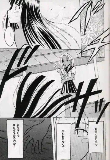 [Crimson] Kasshoku no Mujaki na Kusari 2 Fhentai - Page 5