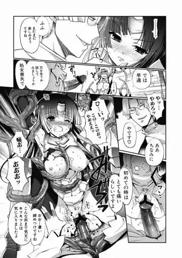 [Kiya Shii] Dark Regnum ~ Itan Gensou ~ Episode 1 Fhentai - Page 12