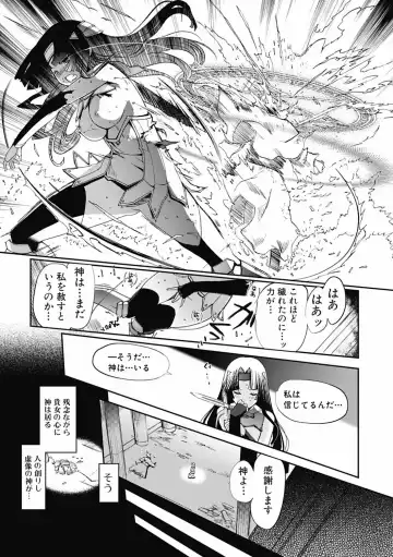 [Kiya Shii] Dark Regnum ~ Itan Gensou ~ Episode 1 Fhentai - Page 22