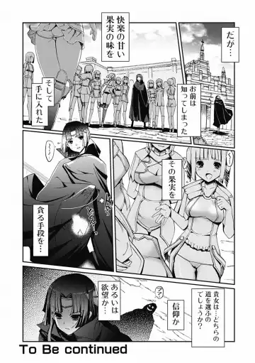 [Kiya Shii] Dark Regnum ~ Itan Gensou ~ Episode 1 Fhentai - Page 23