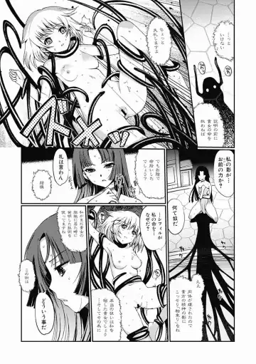 [Kiya Shii] Dark Regnum ~ Itan Gensou ~ Episode 1 Fhentai - Page 34