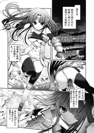 [Kiya Shii] Dark Regnum ~ Itan Gensou ~ Episode 1 Fhentai - Page 4