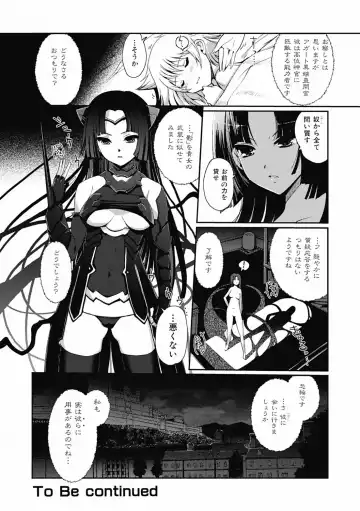 [Kiya Shii] Dark Regnum ~ Itan Gensou ~ Episode 1 Fhentai - Page 43