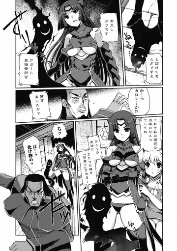 [Kiya Shii] Dark Regnum ~ Itan Gensou ~ Episode 1 Fhentai - Page 46