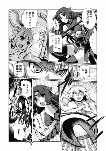 [Kiya Shii] Dark Regnum ~ Itan Gensou ~ Episode 1 Fhentai - Page 49