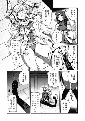 [Kiya Shii] Dark Regnum ~ Itan Gensou ~ Episode 1 Fhentai - Page 51