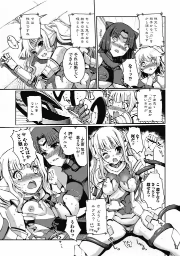 [Kiya Shii] Dark Regnum ~ Itan Gensou ~ Episode 1 Fhentai - Page 52