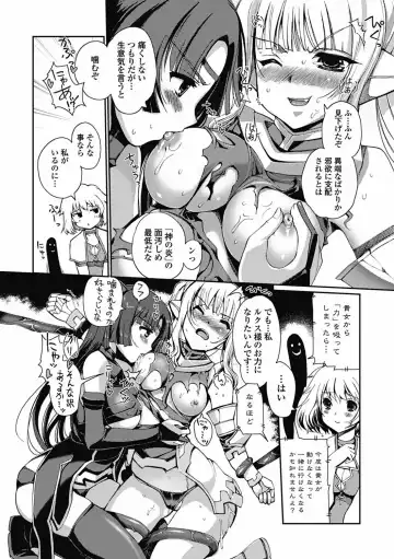 [Kiya Shii] Dark Regnum ~ Itan Gensou ~ Episode 1 Fhentai - Page 53