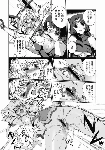 [Kiya Shii] Dark Regnum ~ Itan Gensou ~ Episode 1 Fhentai - Page 55