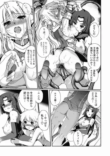 [Kiya Shii] Dark Regnum ~ Itan Gensou ~ Episode 1 Fhentai - Page 58