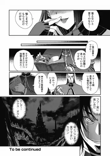 [Kiya Shii] Dark Regnum ~ Itan Gensou ~ Episode 1 Fhentai - Page 63
