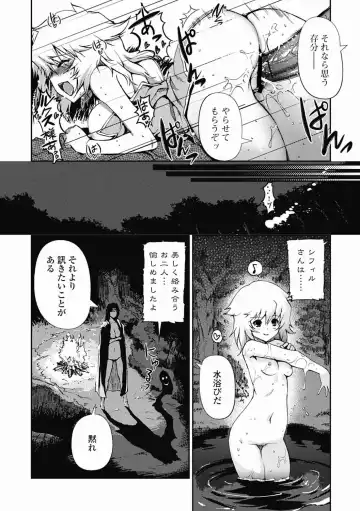 [Kiya Shii] Dark Regnum ~ Itan Gensou ~ Episode 1 Fhentai - Page 65