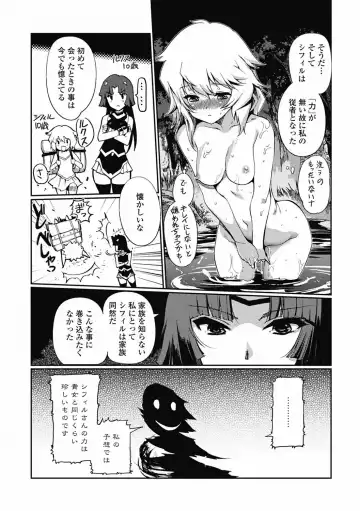 [Kiya Shii] Dark Regnum ~ Itan Gensou ~ Episode 1 Fhentai - Page 67