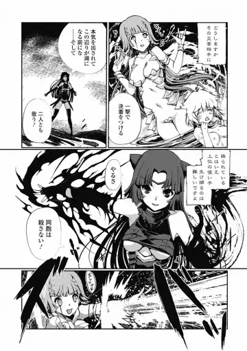[Kiya Shii] Dark Regnum ~ Itan Gensou ~ Episode 1 Fhentai - Page 71