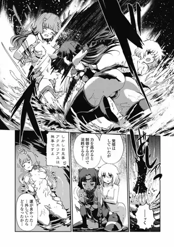 [Kiya Shii] Dark Regnum ~ Itan Gensou ~ Episode 1 Fhentai - Page 73