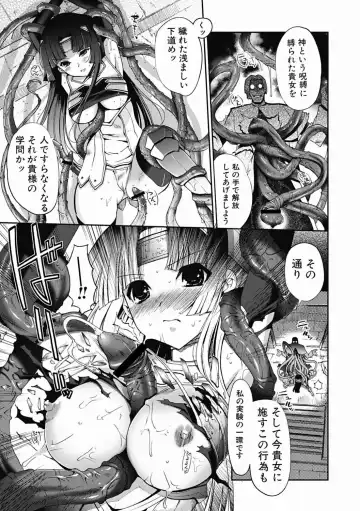 [Kiya Shii] Dark Regnum ~ Itan Gensou ~ Episode 1 Fhentai - Page 8
