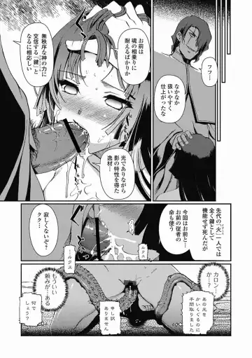 [Kiya Shii] Dark Regnum ~ Itan Gensou ~ Episode 1 Fhentai - Page 86