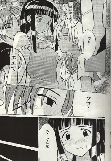 [Crimson] Kasshoku no Mujaki na Kusari 3 Fhentai - Page 10