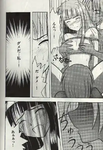 [Crimson] Kasshoku no Mujaki na Kusari 3 Fhentai - Page 21