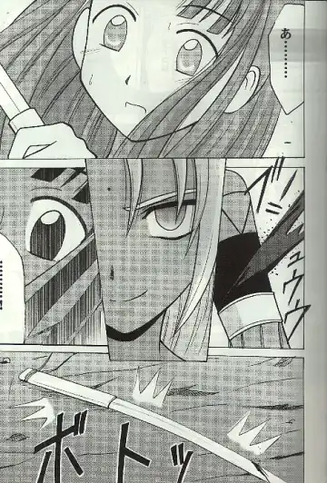 [Crimson] Kasshoku no Mujaki na Kusari 4 Fhentai - Page 14