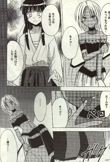 [Crimson] Kasshoku no Mujaki na Kusari 4 Fhentai - Page 15