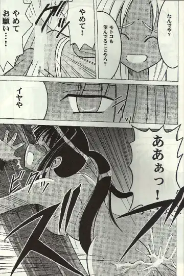 [Crimson] Kasshoku no Mujaki na Kusari 4 Fhentai - Page 22