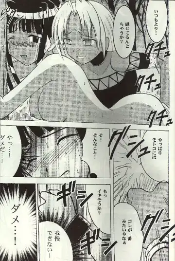 [Crimson] Kasshoku no Mujaki na Kusari 4 Fhentai - Page 24