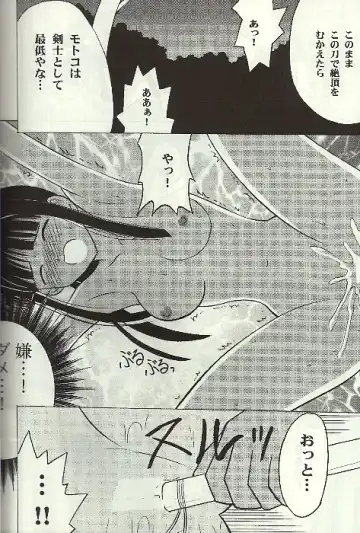 [Crimson] Kasshoku no Mujaki na Kusari 4 Fhentai - Page 27