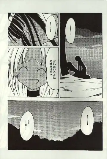 [Crimson] Kasshoku no Mujaki na Kusari 4 Fhentai - Page 34