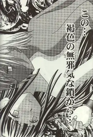 [Crimson] Kasshoku no Mujaki na Kusari 4 Fhentai - Page 39