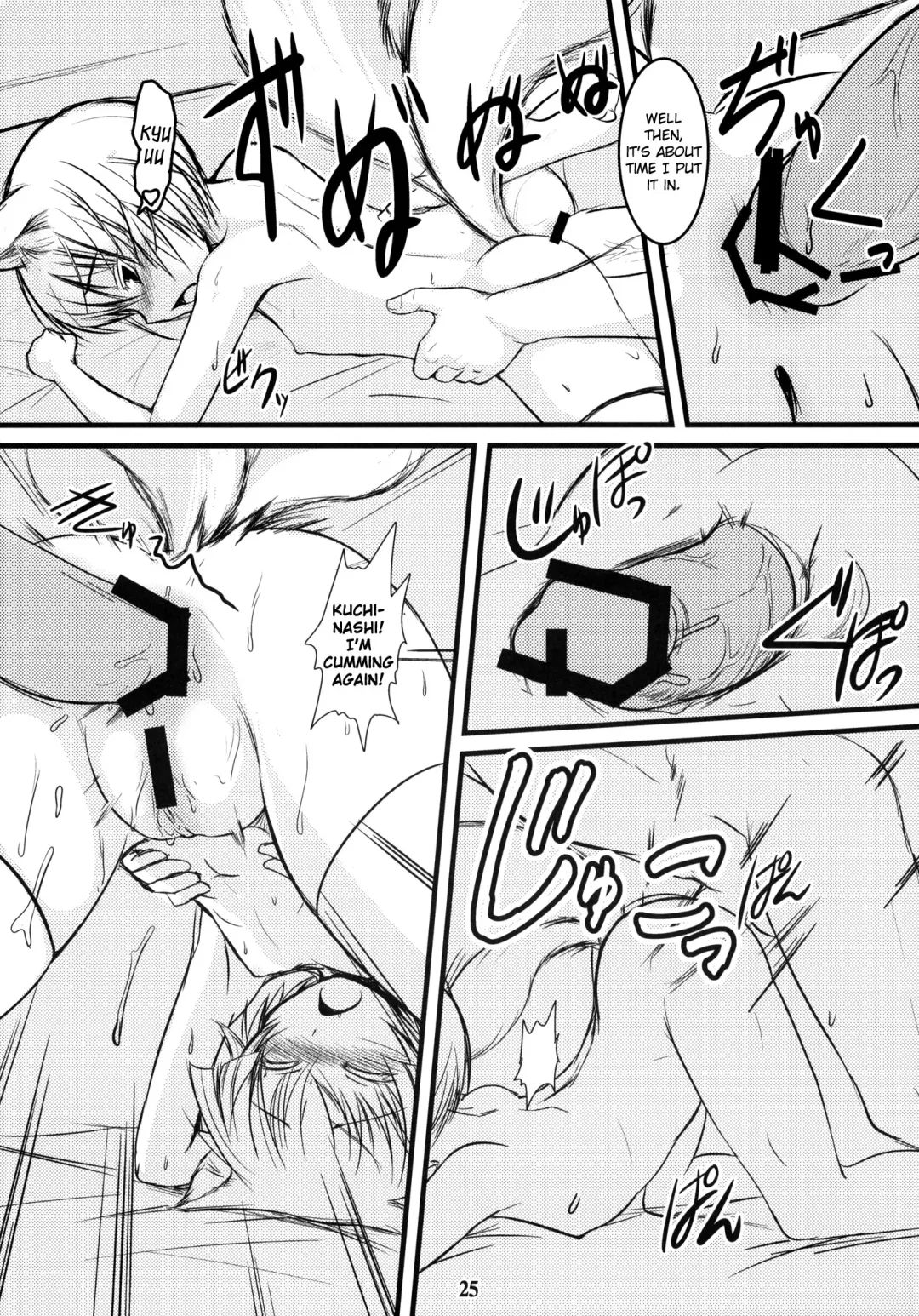 [Badhand] Byakko no Mori Sono Roku Fhentai - Page 24