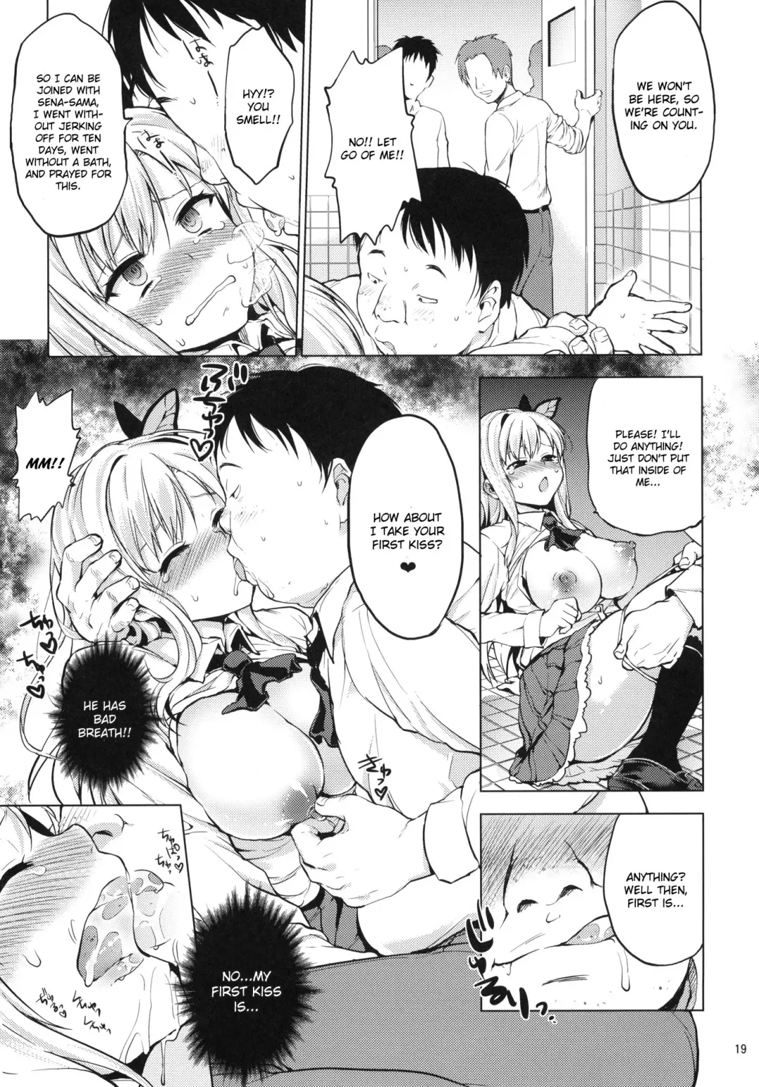 [Mucha] Boku wa Ryoujoku ga Suki Fhentai - Page 18