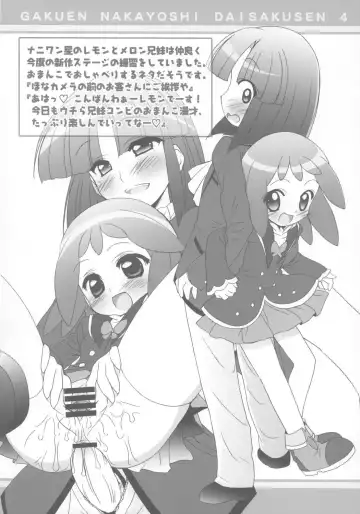 [Chouchin Ankou] Gakuen Nakayoshi Daisakusen Sisters! Fhentai - Page 13