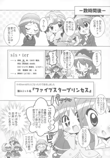 [Chouchin Ankou] Gakuen Nakayoshi Daisakusen Sisters! Fhentai - Page 9