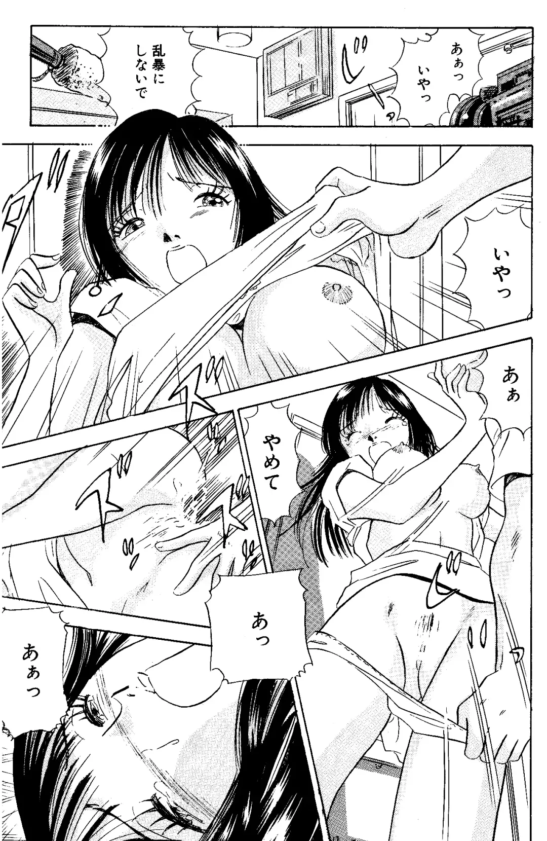 [Maru Dasshu] kikaku joyou to yoba reru hitodzuma-tachi-sei to tonariawase no jinsei Fhentai - Page 22