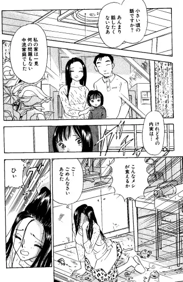 [Maru Dasshu] kikaku joyou to yoba reru hitodzuma-tachi-sei to tonariawase no jinsei Fhentai - Page 5