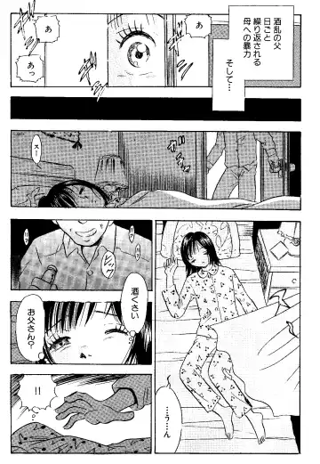 [Maru Dasshu] kikaku joyou to yoba reru hitodzuma-tachi-sei to tonariawase no jinsei Fhentai - Page 7