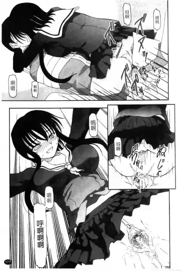 [Fujimiya Hiroshi] Ayatori | 絢鳥 Fhentai - Page 179