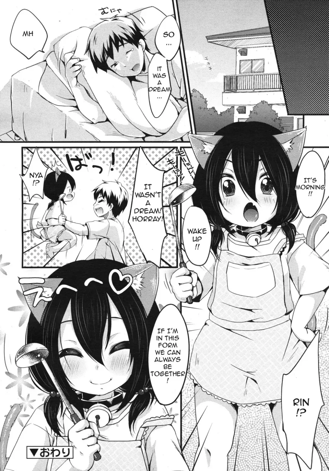 [Yukiu Con] Daisuki♥Hold | Love♥Hold Fhentai - Page 18