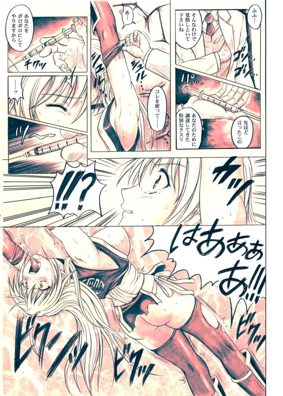 [Izumi Kazuya] Migi no Ga~nin Fhentai - Page 29