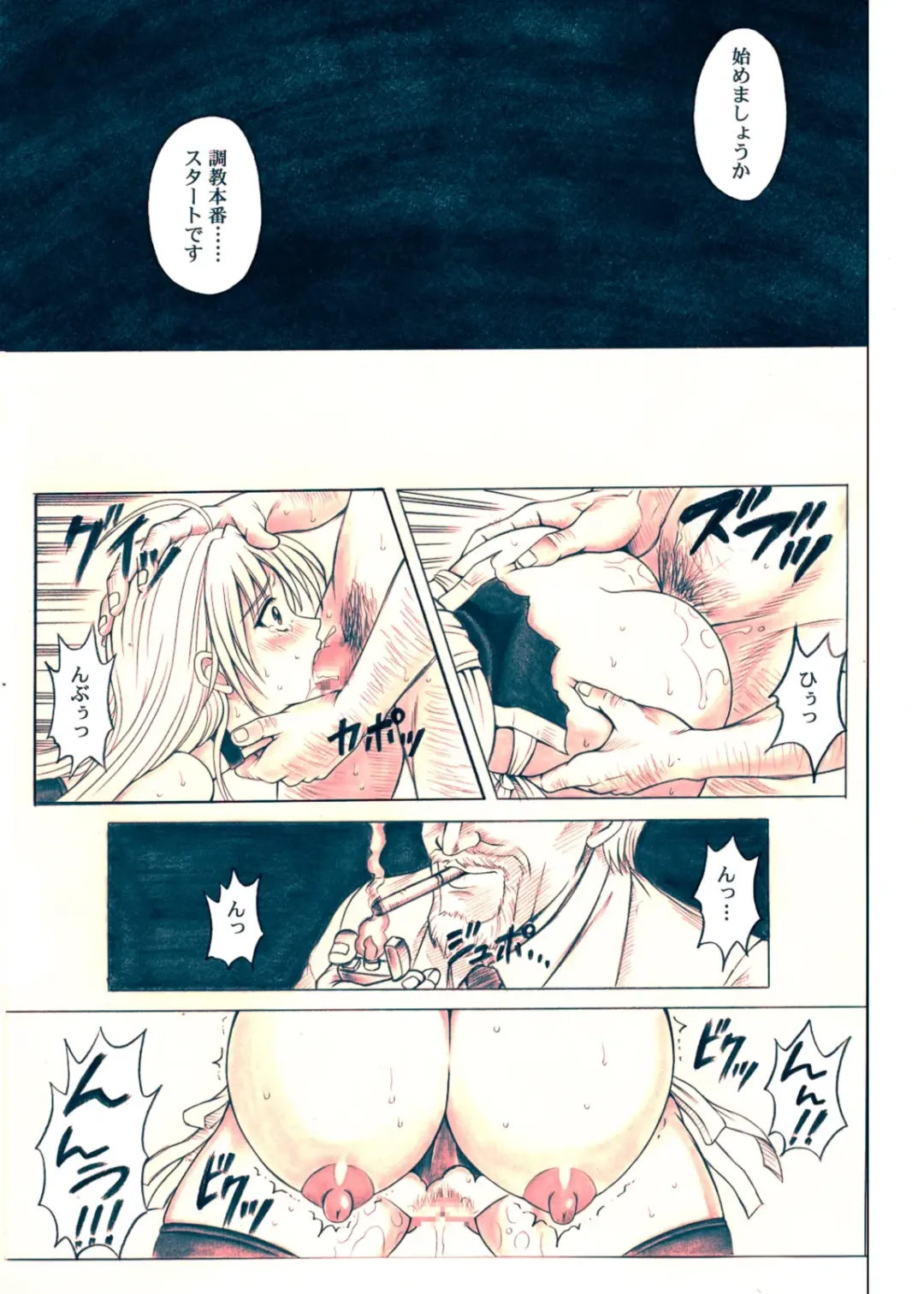 [Izumi Kazuya] Migi no Ga~nin Fhentai - Page 33