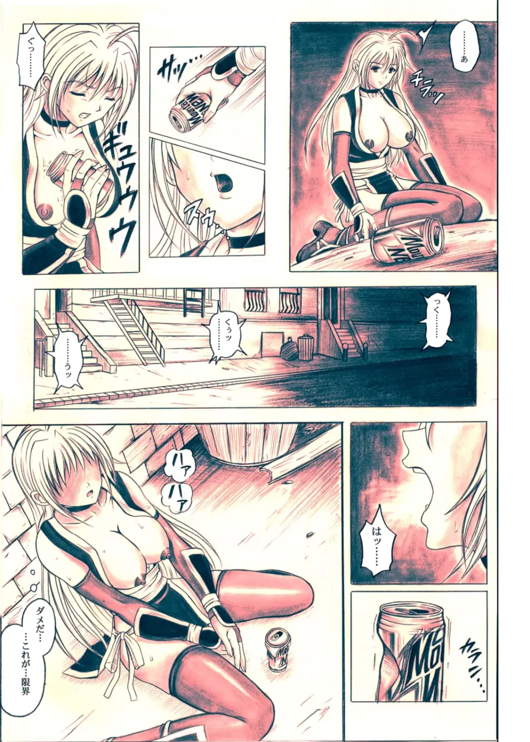 [Izumi Kazuya] Migi no Ga~nin Fhentai - Page 45