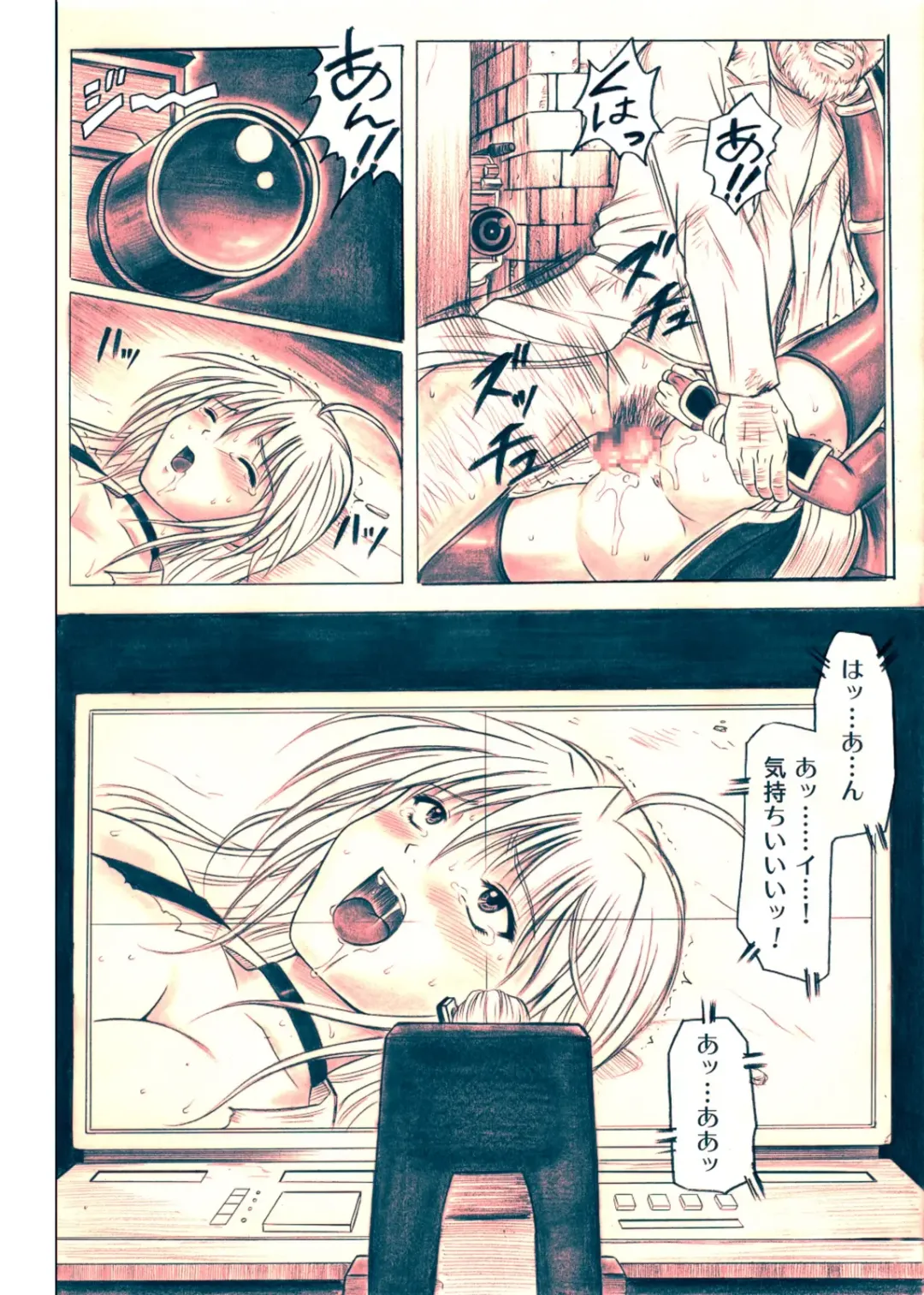 [Izumi Kazuya] Migi no Ga~nin Fhentai - Page 48