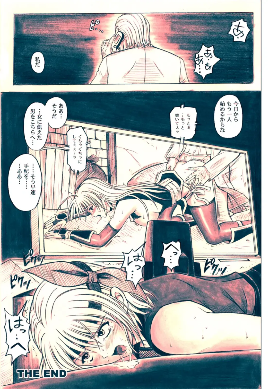 [Izumi Kazuya] Migi no Ga~nin Fhentai - Page 55