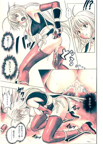 [Izumi Kazuya] Migi no Ga~nin Fhentai - Page 13