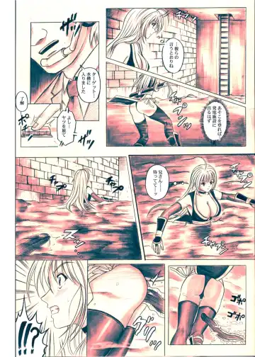 [Izumi Kazuya] Migi no Ga~nin Fhentai - Page 18