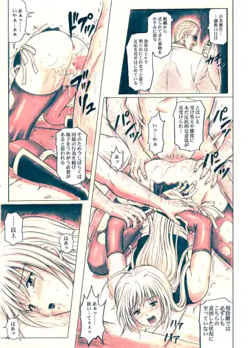 [Izumi Kazuya] Migi no Ga~nin Fhentai - Page 35