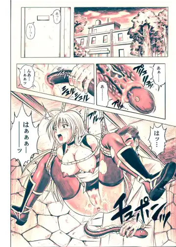 [Izumi Kazuya] Migi no Ga~nin Fhentai - Page 36