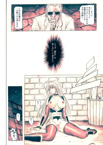 [Izumi Kazuya] Migi no Ga~nin Fhentai - Page 44