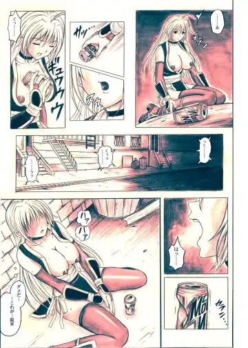 [Izumi Kazuya] Migi no Ga~nin Fhentai - Page 45